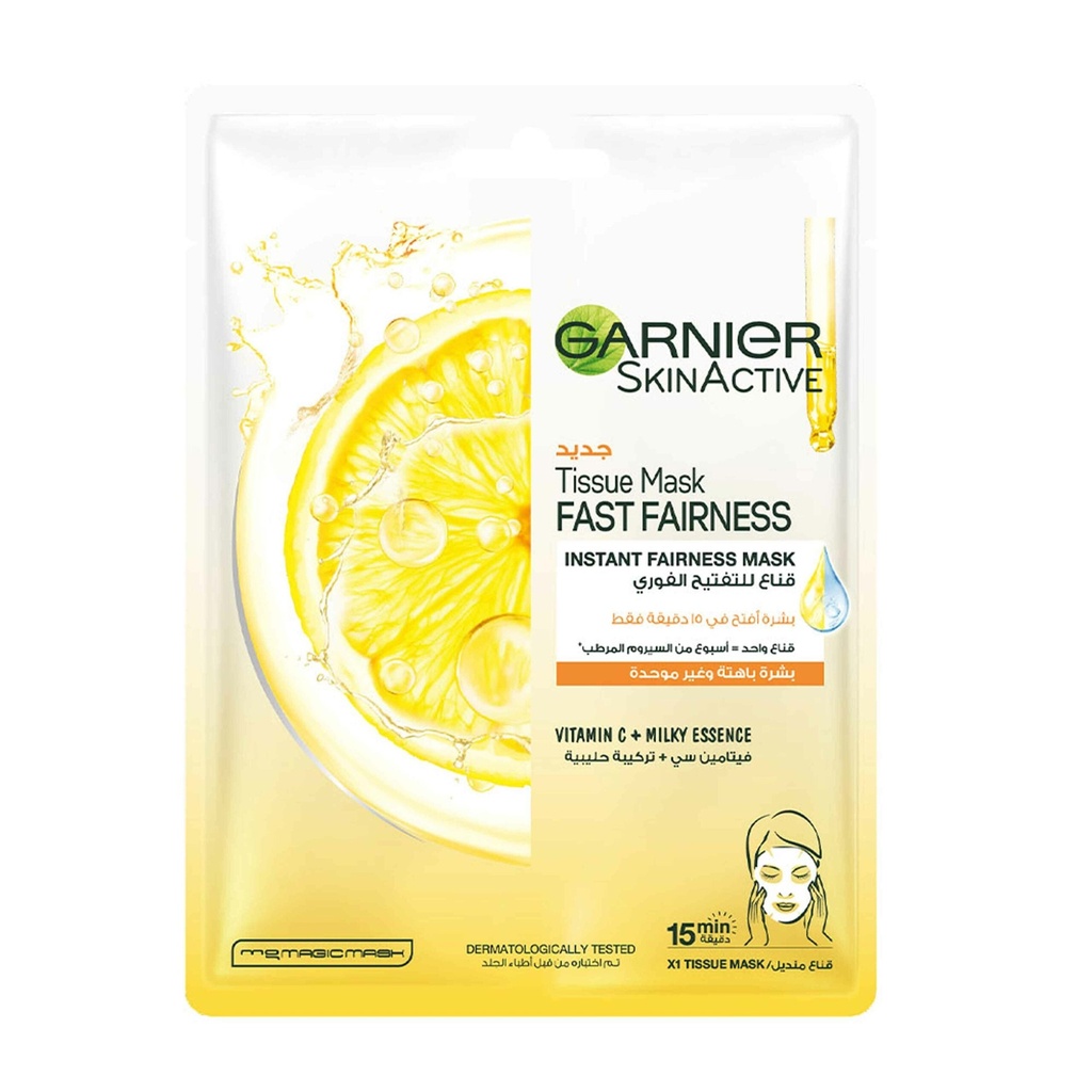 Fast Fairness Tissue Mask