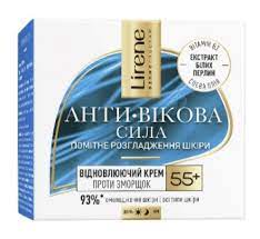 Regenera Anti Wrinkle 55+Cream 50Ml Lirene