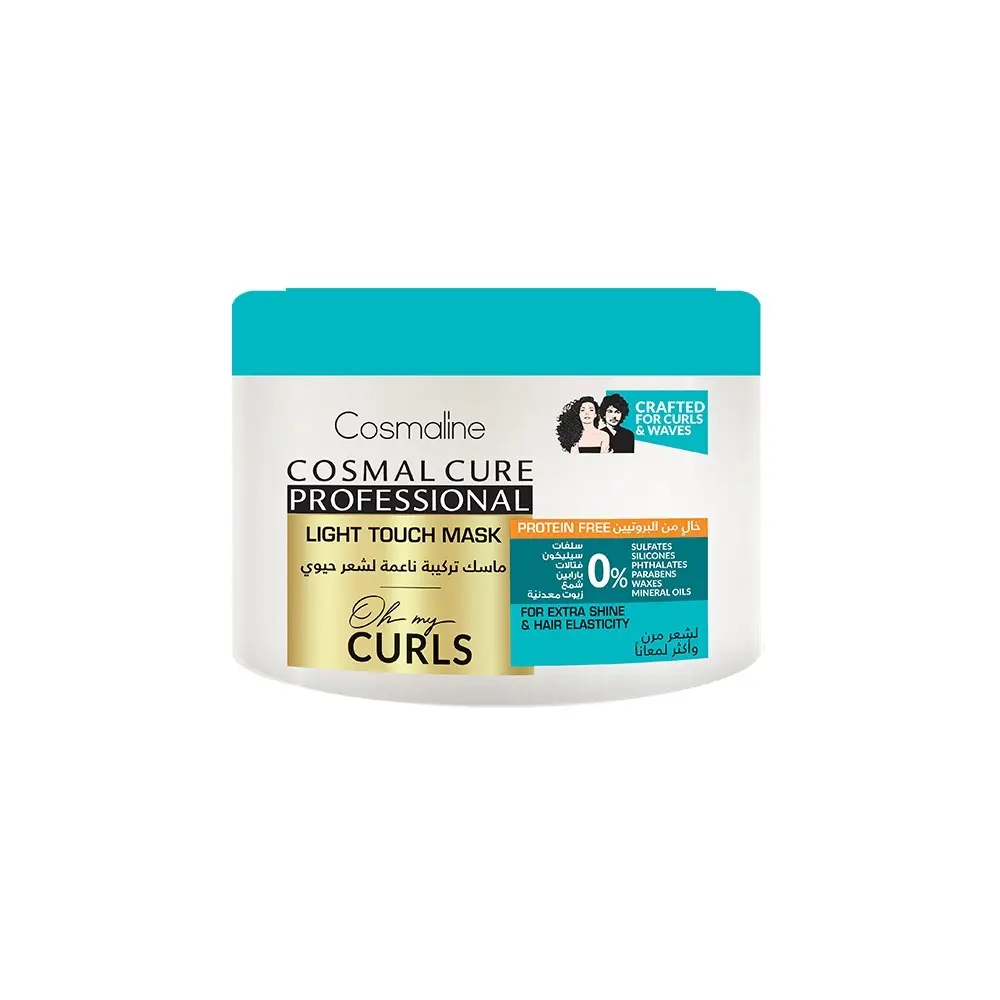 Cosmal Cure Oh My Curls Light Touch Hair Mask 450ml Cosmaline