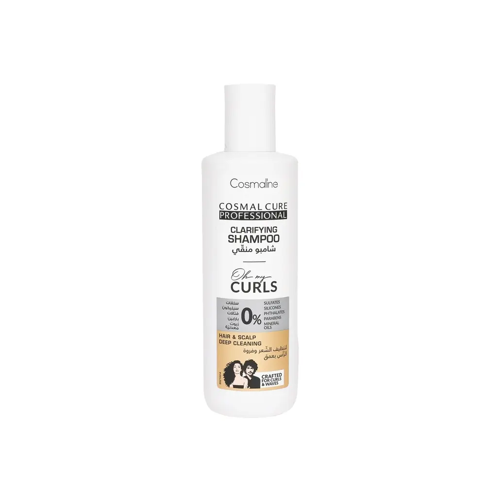 Cosmal Cure Oh My Curls Clarifying Shampoo 250ml Cosmaline