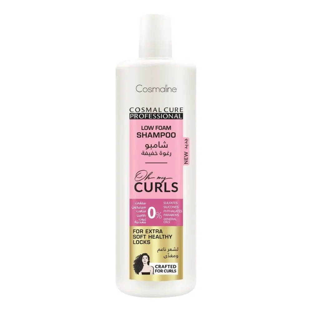 Cosmal Cure Oh My Curls Low Foam Shampoo 500ml Cosmaline