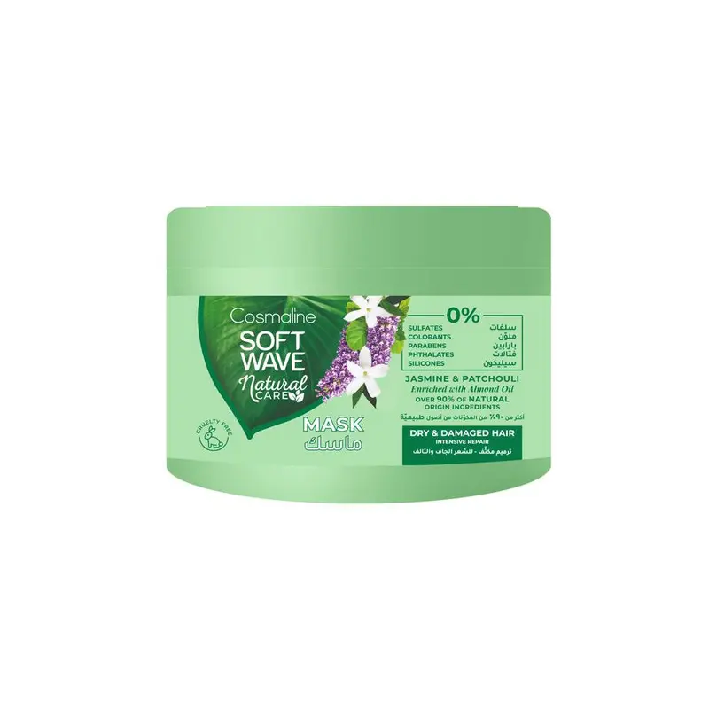 Soft Wave Mask Natural Care Dry/Damaged Hair 450ml Cosmaline