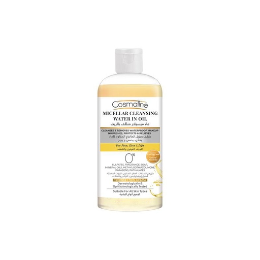 [B0020065] Micellar Water In Oil 450ml Cosmaline